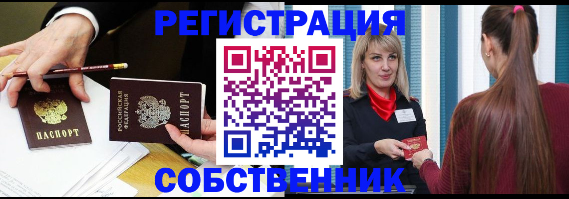 найти адрес прописки в Кашире