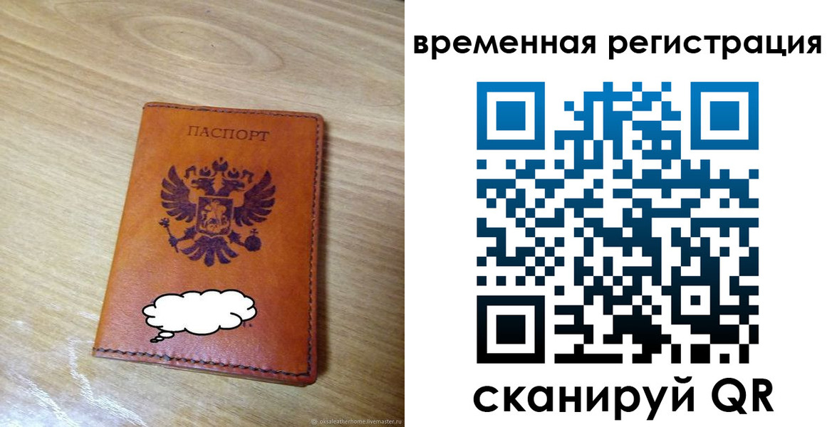 пропишу в квартире в Кашире