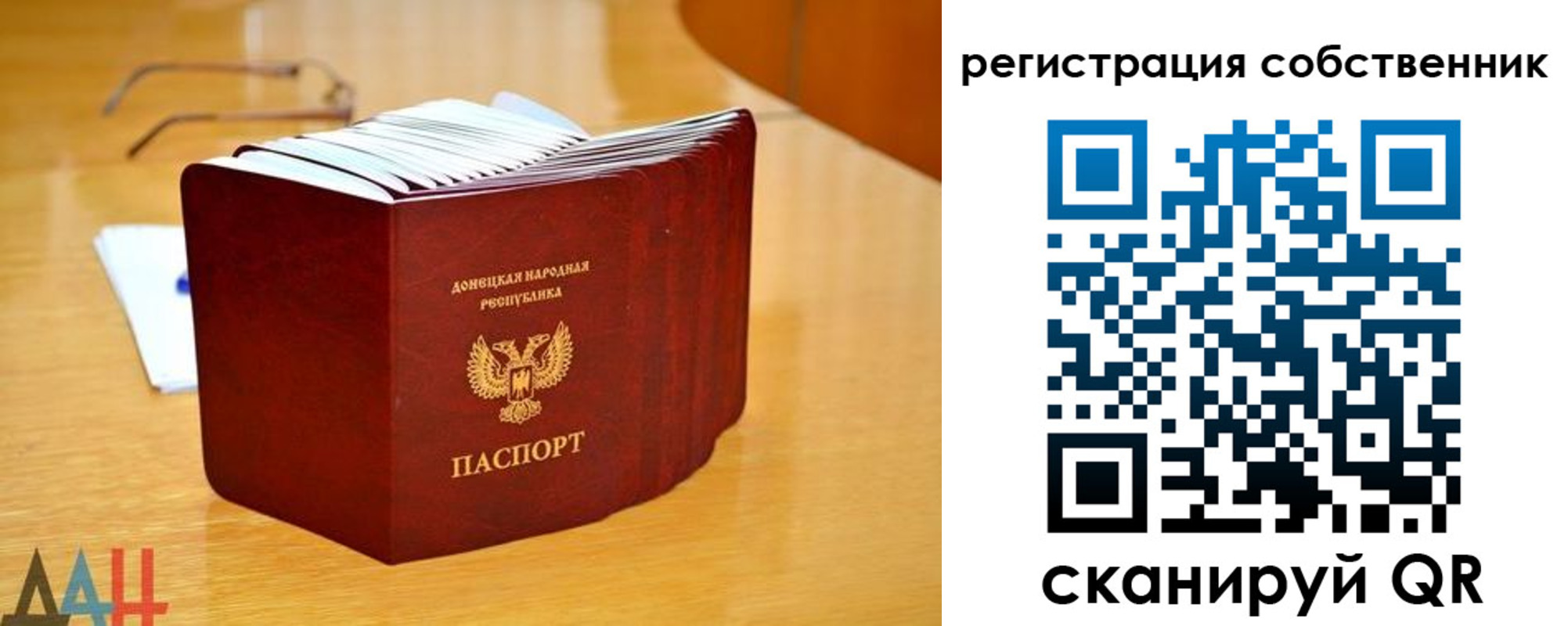 прописка регистрация в Кашире