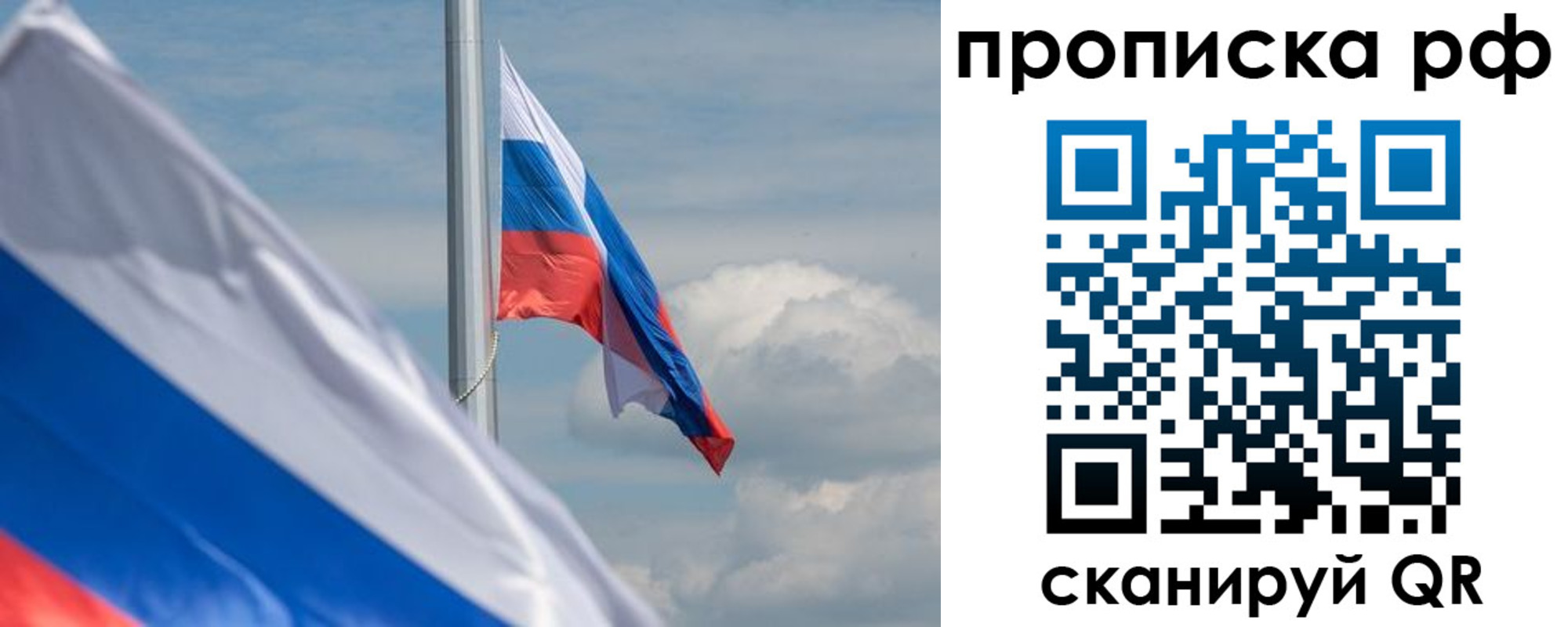 прописка для кредита в Кашире