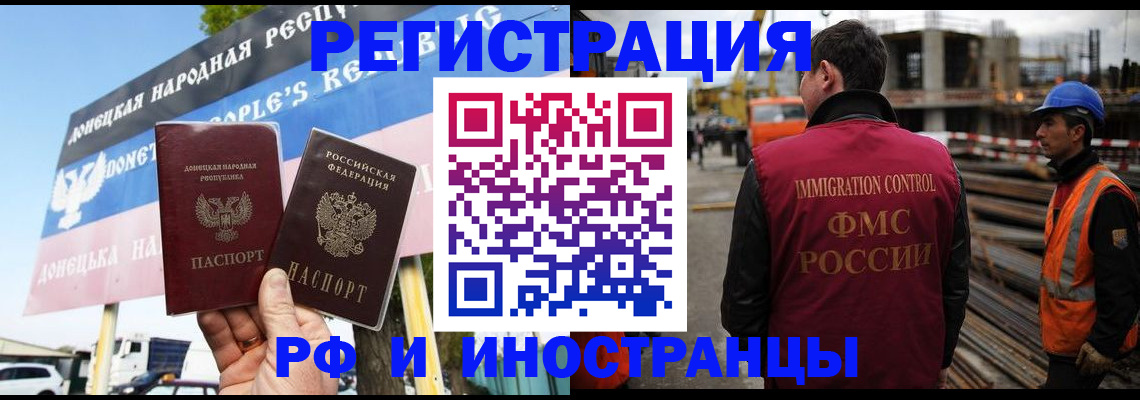 где прописаться в Кашире