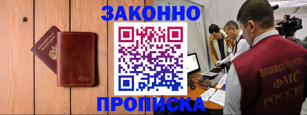 регистрация для дет. сада в Кашире